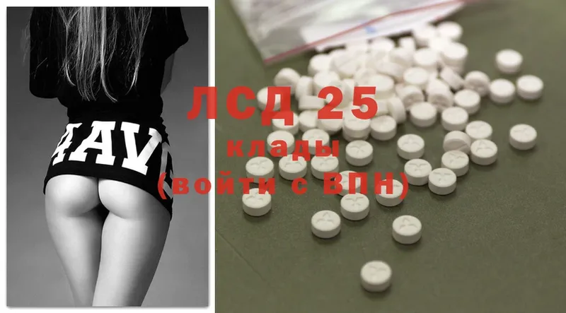 Лсд 25 экстази ecstasy  Межгорье 