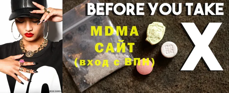 MDMA кристаллы  даркнет сайт  Межгорье 